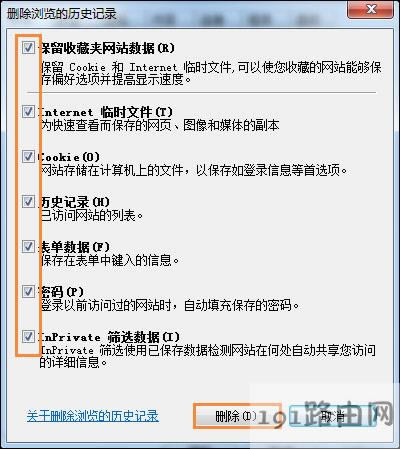 Win7系統(tǒng)電腦瀏覽器無(wú)法打開(kāi)網(wǎng)頁(yè)上的鏈接的解決方法