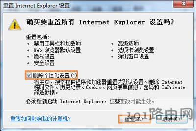 Win7ϵy(tng)Xg[o(w)_(ki)W(wng)(y)ϵ朽ӵĽQ