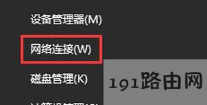 Win10ϵy(tng)XBVPNso_W(wng)퓵ĽQ