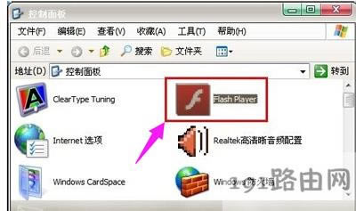網(wǎng)頁不顯示圖片怎么辦