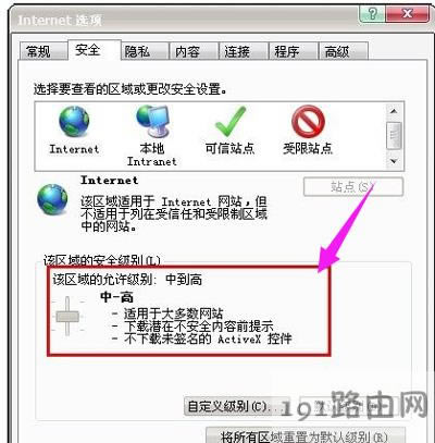 網(wǎng)頁不顯示圖片怎么辦