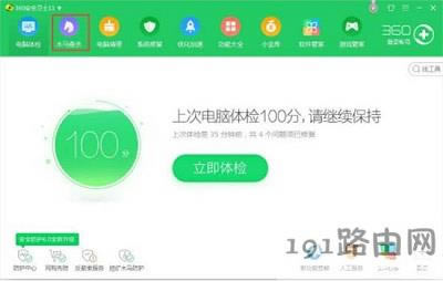 Win7ϵy˾W퓰ضѭhQ - վ