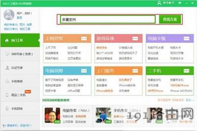 Win7ϵy˾W퓰ضѭhQ - վ