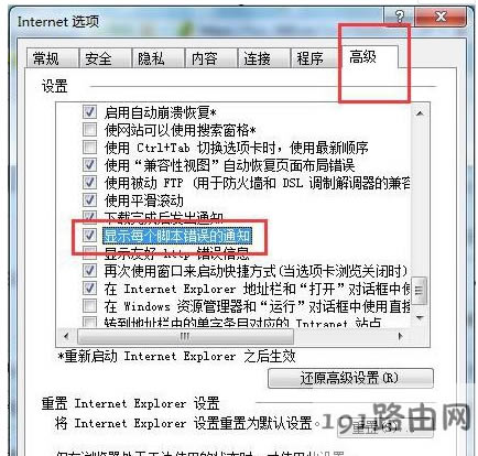 網(wǎng)頁錯誤 網(wǎng)頁錯誤