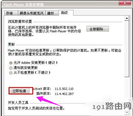 網(wǎng)頁(yè) 網(wǎng)頁(yè)