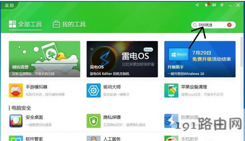 打開網(wǎng)頁 打開網(wǎng)頁