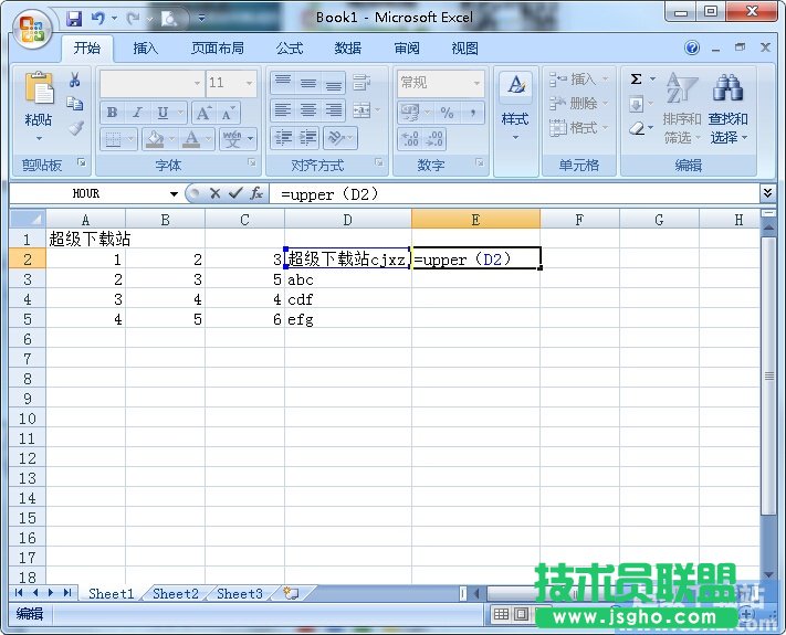 Excel單元格里的小寫(xiě)如何轉(zhuǎn)成大寫(xiě) 三聯(lián)