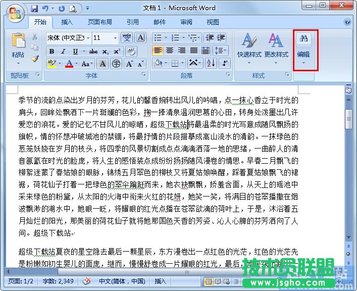 Word2010ęnΘӛPI~ 