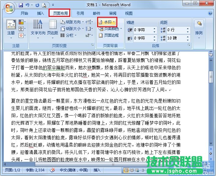 Word2010ˮӡ 