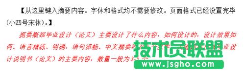 Office2010安裝時(shí)出現(xiàn)1402錯(cuò)誤怎么辦 三聯(lián)