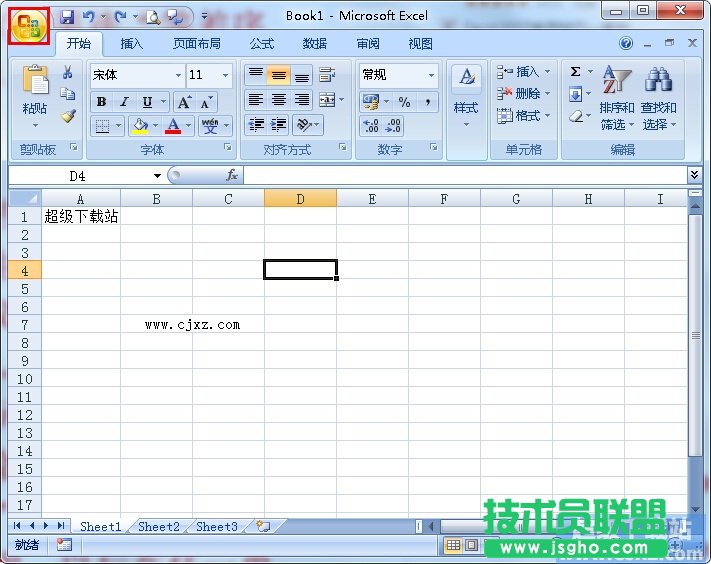 Excelݔ볣Ô (lin)