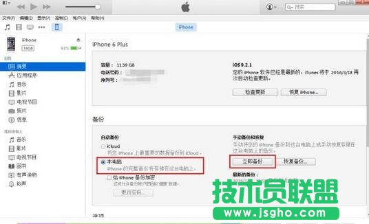 iphone 6 plusB_֙C֏ʹ󎟟oRe 