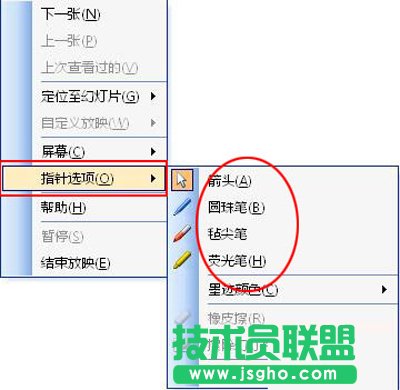 如何將Word里的腳注尾注互相轉(zhuǎn)換 三聯(lián)