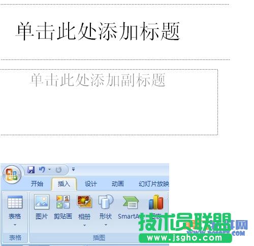 PowerPointO(sh)Ӌ 3DD(zhun)Ч̳