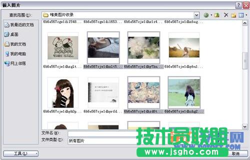 PowerPointO(sh)Ӌ 3DD(zhun)Ч̳