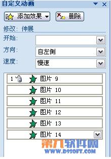 PowerPointO(sh)Ӌ 3DD(zhun)Ч̳