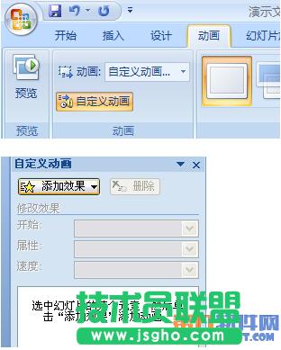 PowerPointO(sh)Ӌ 3DD(zhun)Ч̳