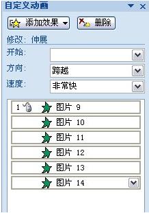 PowerPointO(sh)Ӌ 3DD(zhun)Ч̳