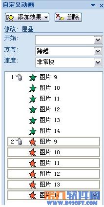 PowerPointO(sh)Ӌ 3DD(zhun)Ч̳