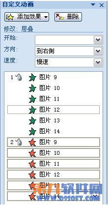 PowerPointO(sh)Ӌ 3DD(zhun)Ч̳