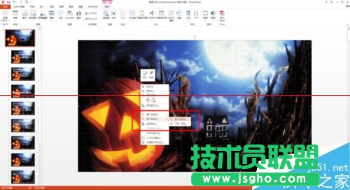 PPT怎么設(shè)計一款漂亮又大氣的母版?