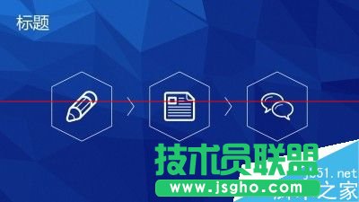PPT怎么設(shè)計一款漂亮又大氣的母版?