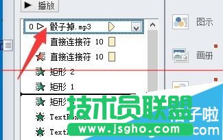 PPT動(dòng)畫(huà)窗格聲音視頻怎么設(shè)置