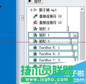 PPT動(dòng)畫(huà)窗格聲音視頻怎么設(shè)置