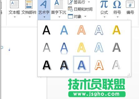 word2013OˇgıЧ