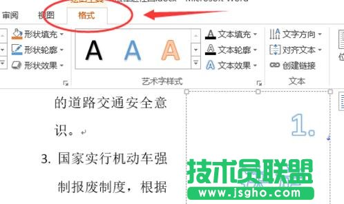 word2013OˇgıЧ