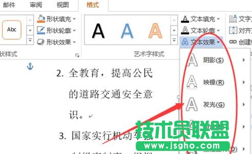 word2013OˇgıЧ