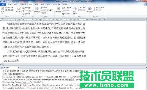 Word2013O(sh)βעԄ(dng)ӅīI(xin)