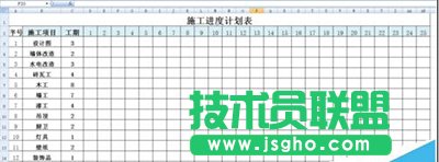 Excel2010ʩMȈD   (lin)