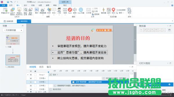 1507ASW-SJZHDP-圖4