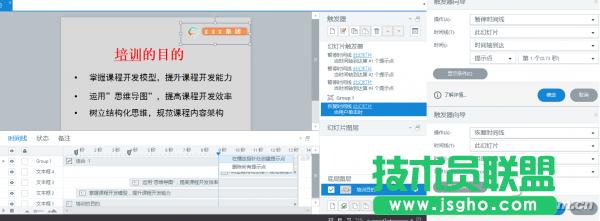 1507ASW-SJZHDP-圖5