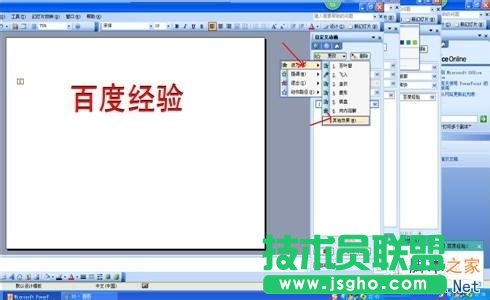PPT׌ָ(j)Ҫ׃ɫ (lin)