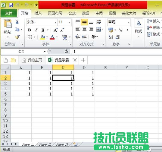 excelͬr_ɂ (lin)