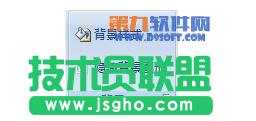 解決powerpoint中不顯示頁碼問題