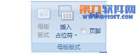 解決powerpoint中不顯示頁碼問題