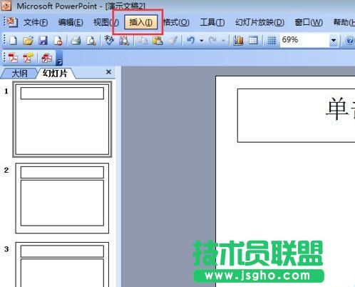 翻譯軟件有道詞典翻譯圖片文字方法