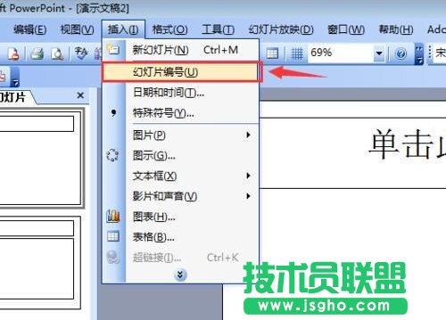 翻譯軟件有道詞典翻譯圖片文字方法