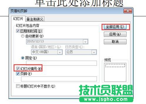 翻譯軟件有道詞典翻譯圖片文字方法
