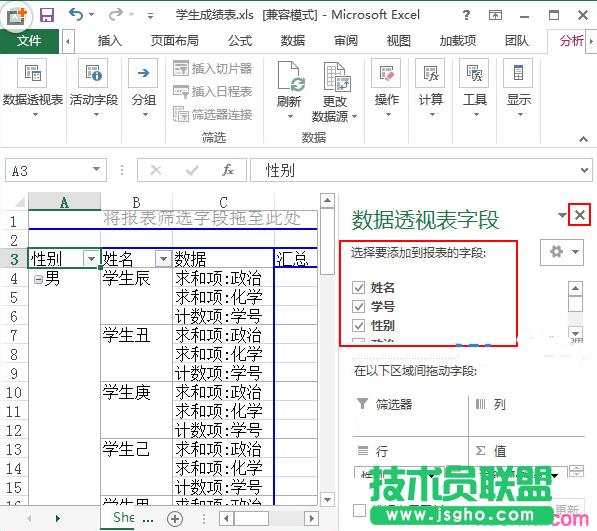 EXCEL(sh)(j)͸ҕ