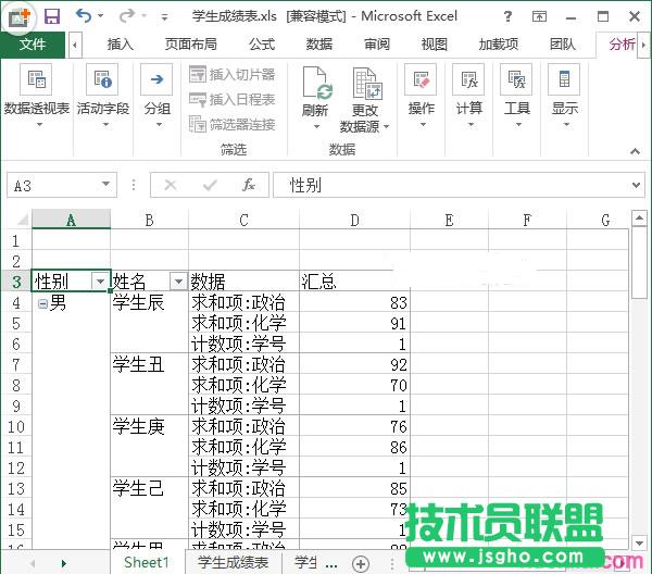 excel2013(sh)(j)͸ҕ