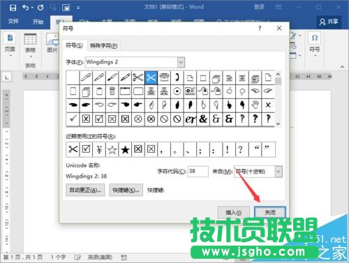 Word2016ęnôӼо?