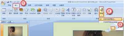 pptв뱳 