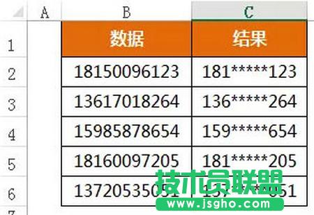 隱藏手機(jī)號(hào)的中間5位