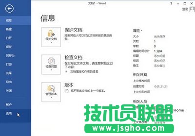 Word2013pӡôO(sh)ã  (lin)