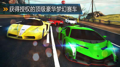 《狂野飆車8:急速凌云》