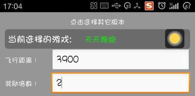 獎(jiǎng)勵(lì)倍數(shù)